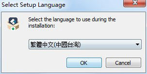 软件特别安装教程1