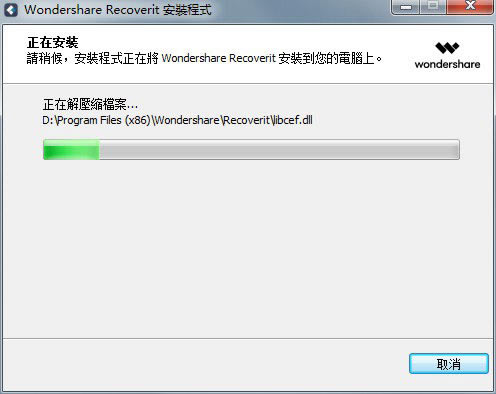 软件特别安装教程6