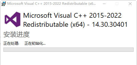 Visual C++ Redistributable下载1
