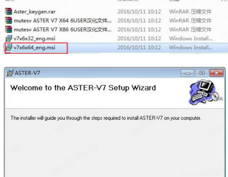 aster win11ƽ氲װ1