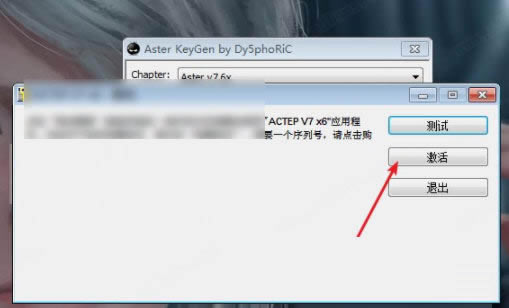 aster win11ƽ氲װ5