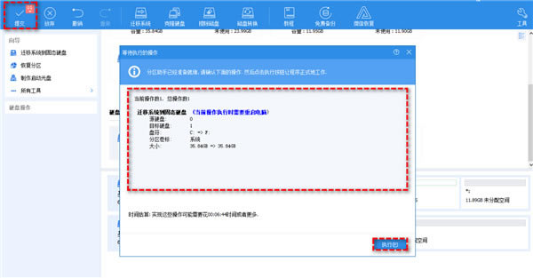 ÷νWin11ϵͳǨƵµнͼ5