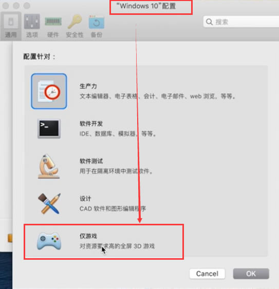 CrossOverMac repack2022怎么玩原神1