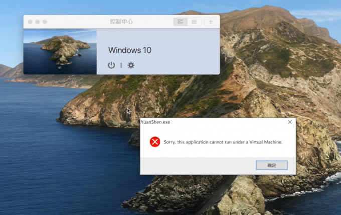 CrossOver官方中文版玩原神设置1