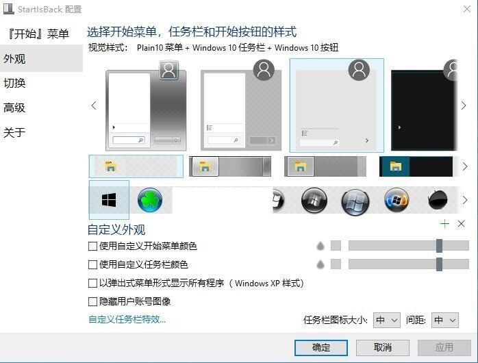 StartIsBack Aioر桿StartIsBack Aioر v1.0.56.1 עİ