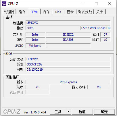 CPU-Z2022官方最新版 第1张图片