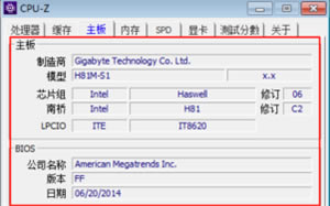CPU-Z2022官方最新版常见问题4