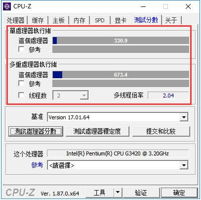 CPU-Z2022官方最新版常见问题7