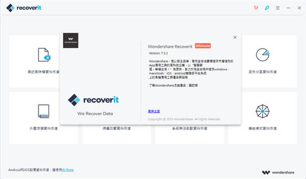 Recoveritɫƽ桿Recoveritɫٶ v9.0.8.10 ƽ