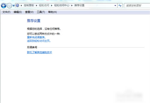 傲梅分区助手系统迁移教程截图5