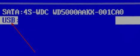 优启通VIP版制作启动盘方法3