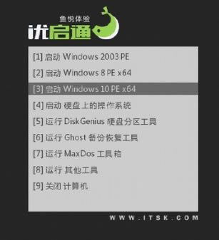 优启通VIP版制作启动盘方法4