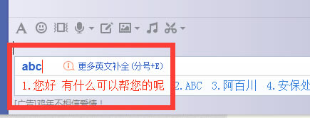 搜狗拼音输入法下载安装