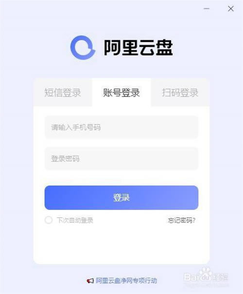 如何上传照片截图1