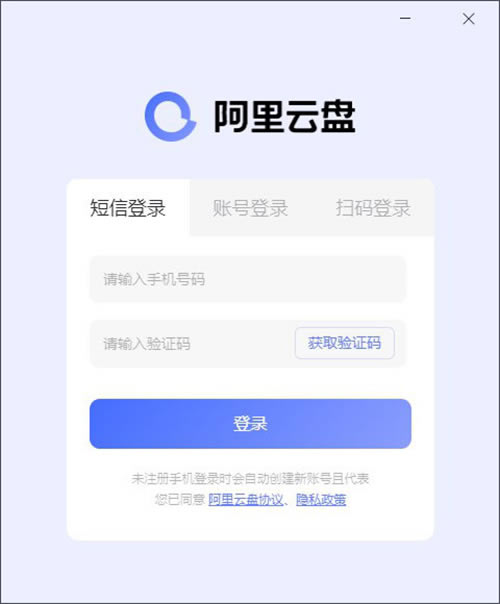 使用教程截图2