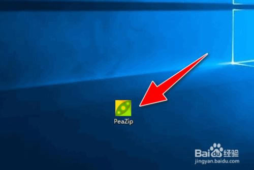 使用PeaZip工具压缩选定的文件截图1