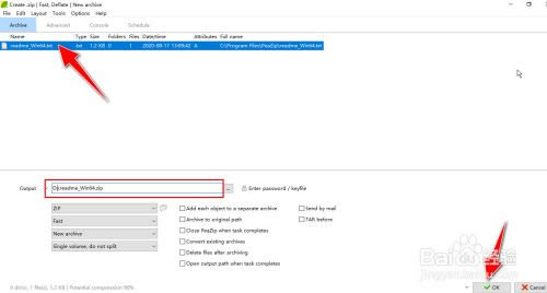 使用PeaZip工具压缩选定的文件截图5