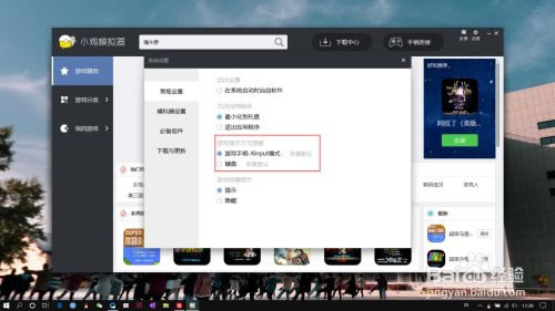 怎么将键盘调回默认截图2