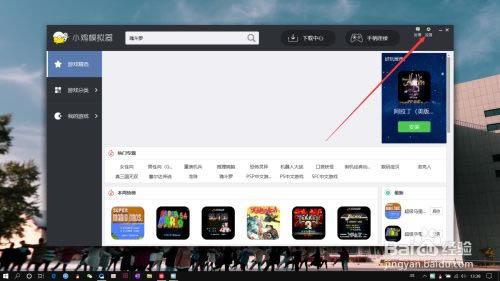 怎么将键盘调回默认截图3