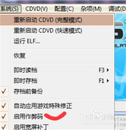 如何使用金手指截图5