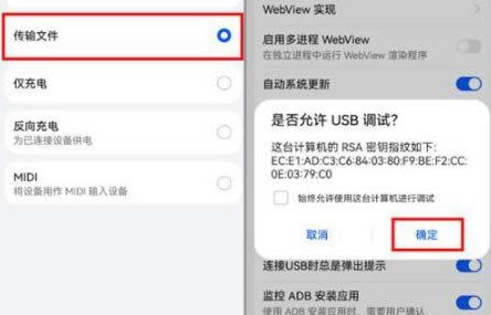 退回安卓系统截图2