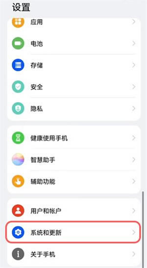 怎么退出纯净模式截图2