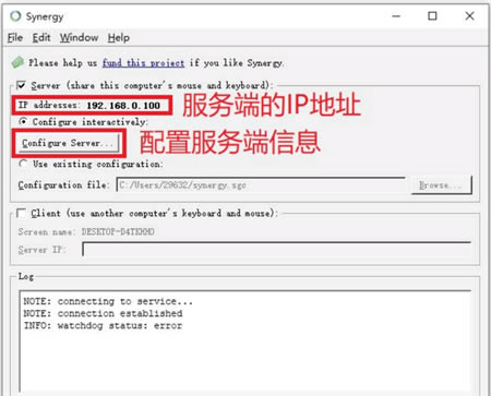 Synergy破解版百度云使用技巧3