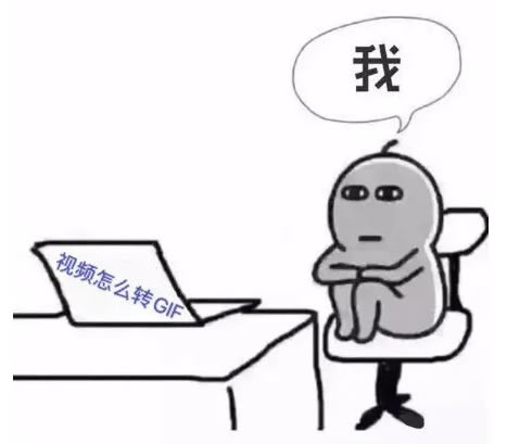 Screen to Gif绿色版使用说明1