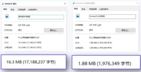 Screen to Gif绿色版使用说明2