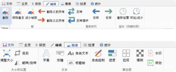 Screen to Gif绿色版迅速搞定你的gif图片2