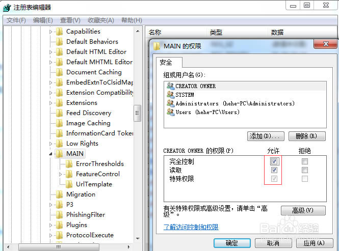 .net framework 4.0安装未成功
