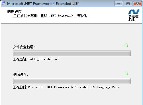 .net framework 4.0卸载教程