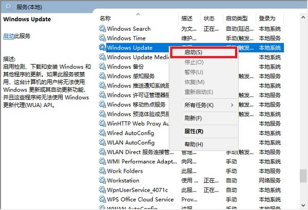 .net framework 4.0安装未成功