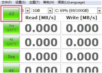 CrystalDiskInfo水晶雫版怎么测速度2