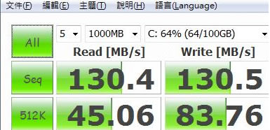 CrystalDiskInfo水晶雫版怎么测速度4