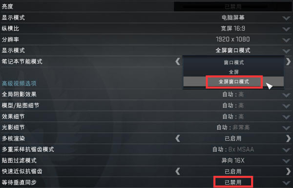 RTSS显卡统计工具怎么锁帧4