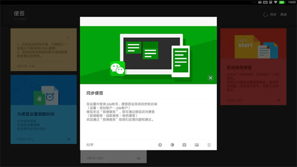 RemixOS系统下载1