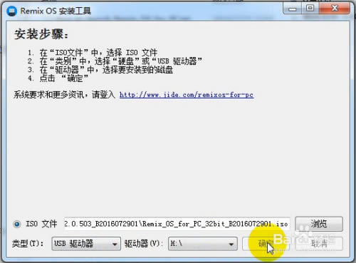 RemixOSϵͳءRemixOSϵͳ v4.0.0 ͨð
