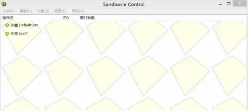 Sandboxie࿪3