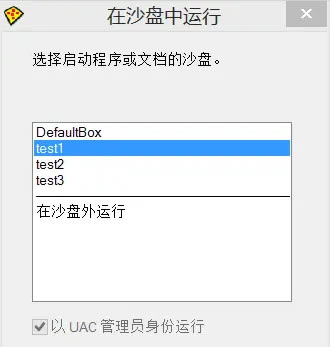 SandboxieɳSandboxieر v5.55.7 İ