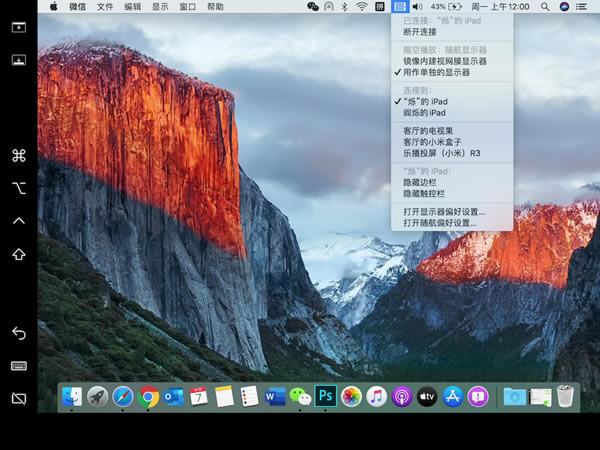 黑苹果系统超级懒人版下载2