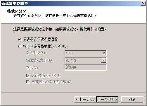 黑苹果系统超级懒人版安装步骤3