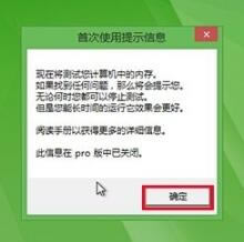 MemTestرءMemTestڴԹ v4.0 ɫ(32/64λ)