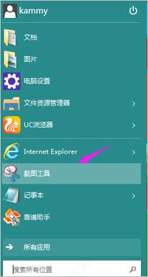 win11正式版常见问题截图4