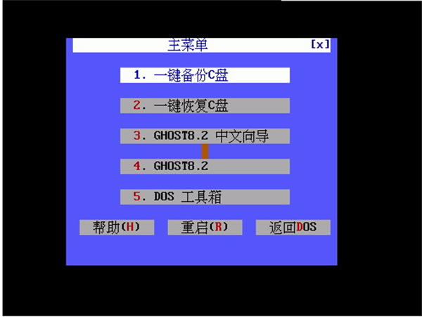 一键GHOST优盘版使用教程截图2