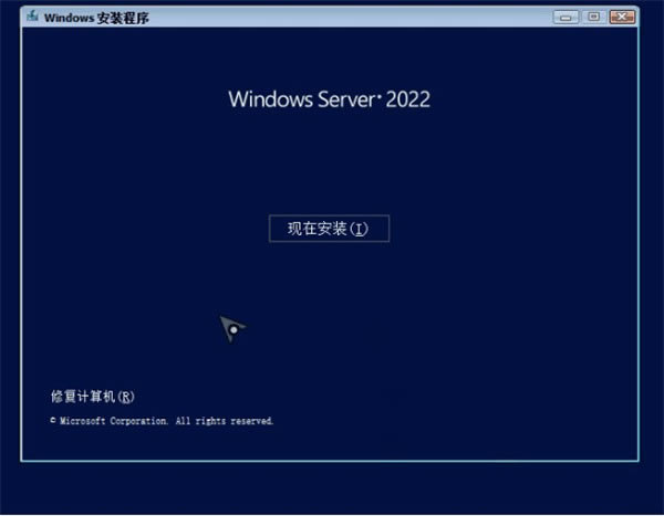 Windows Server 2022桿Windows Server 2022ٷ 32/64λ Ż(Կ)