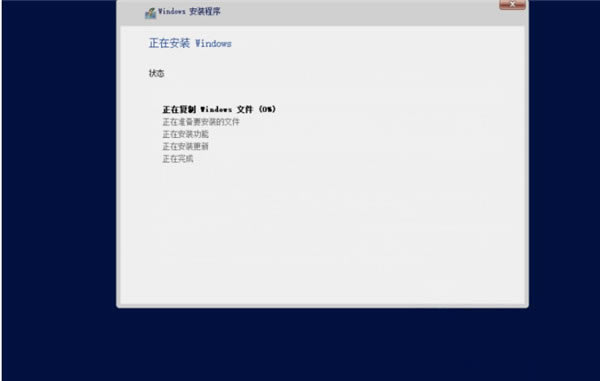 Windows Server 2022激活版安装步骤8