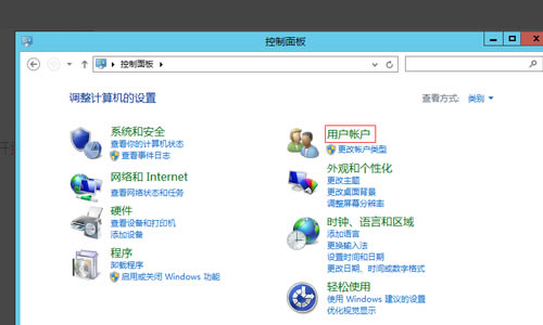 Windows Server 2022激活版怎么切换用户1