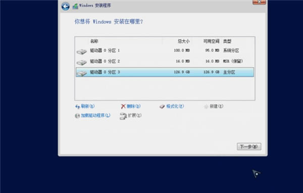 Windows Server 2022激活版安装步骤7