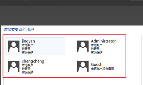 Windows Server 2022激活版怎么切换用户7